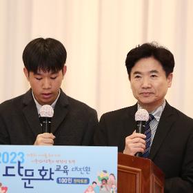 전라남도교육청 ‘전남 다문화교육 대전환’ 100인 원탁토론